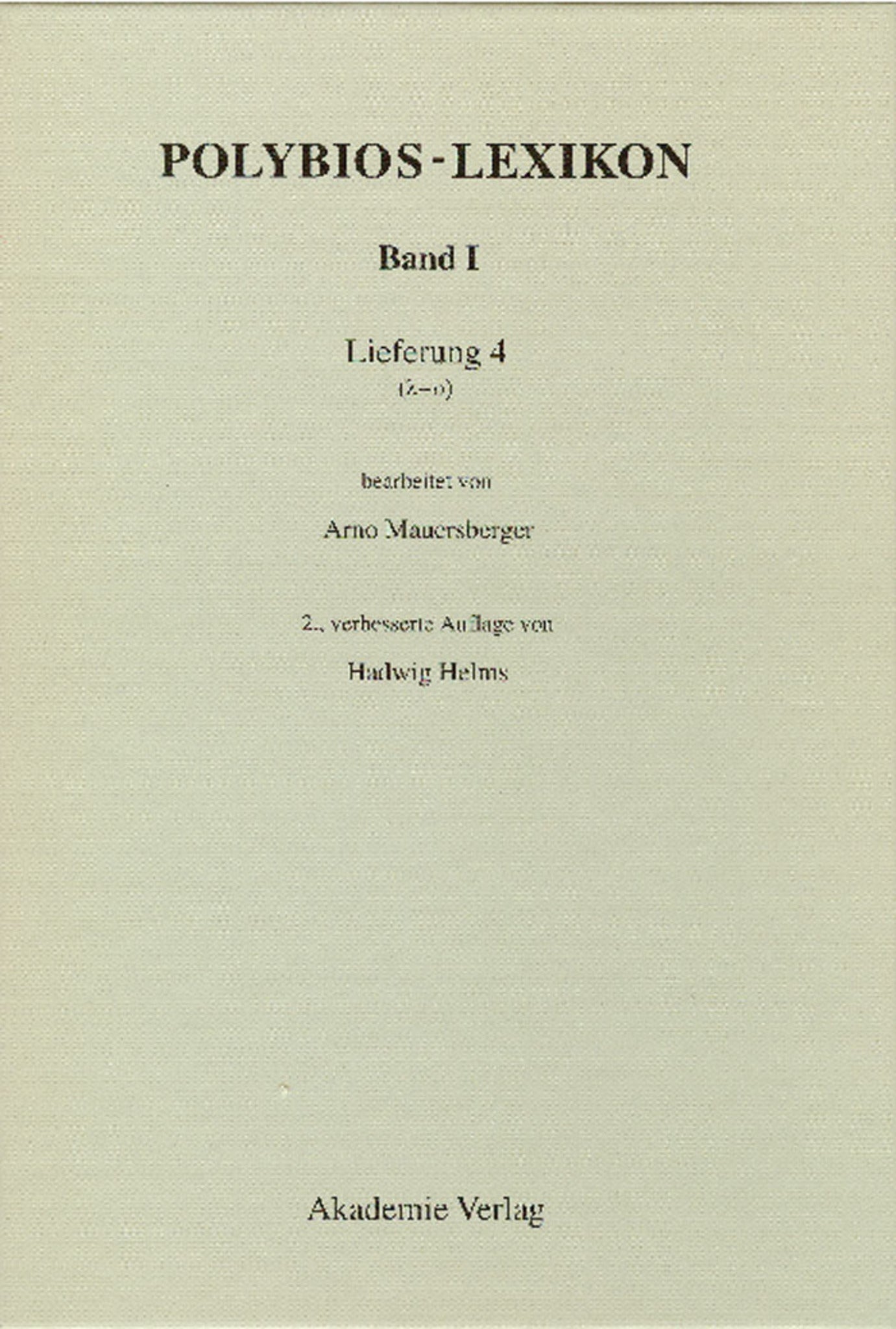 (lambda-omikron)