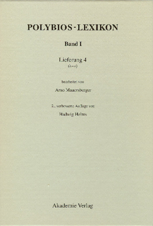 (lambda-omikron)