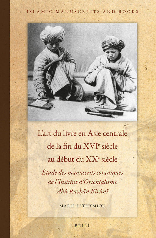 L'art du livre en Asie centrale de la fin du XVIe siècle au début du XXe siècle