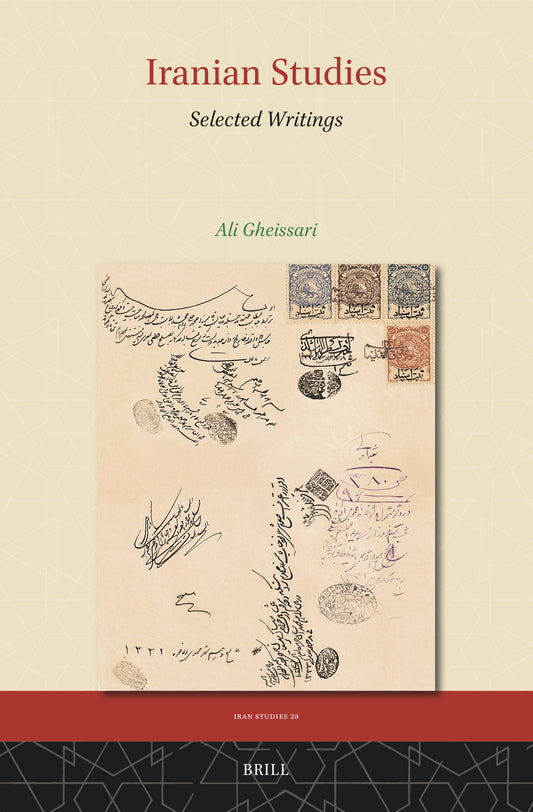Iranian Studies