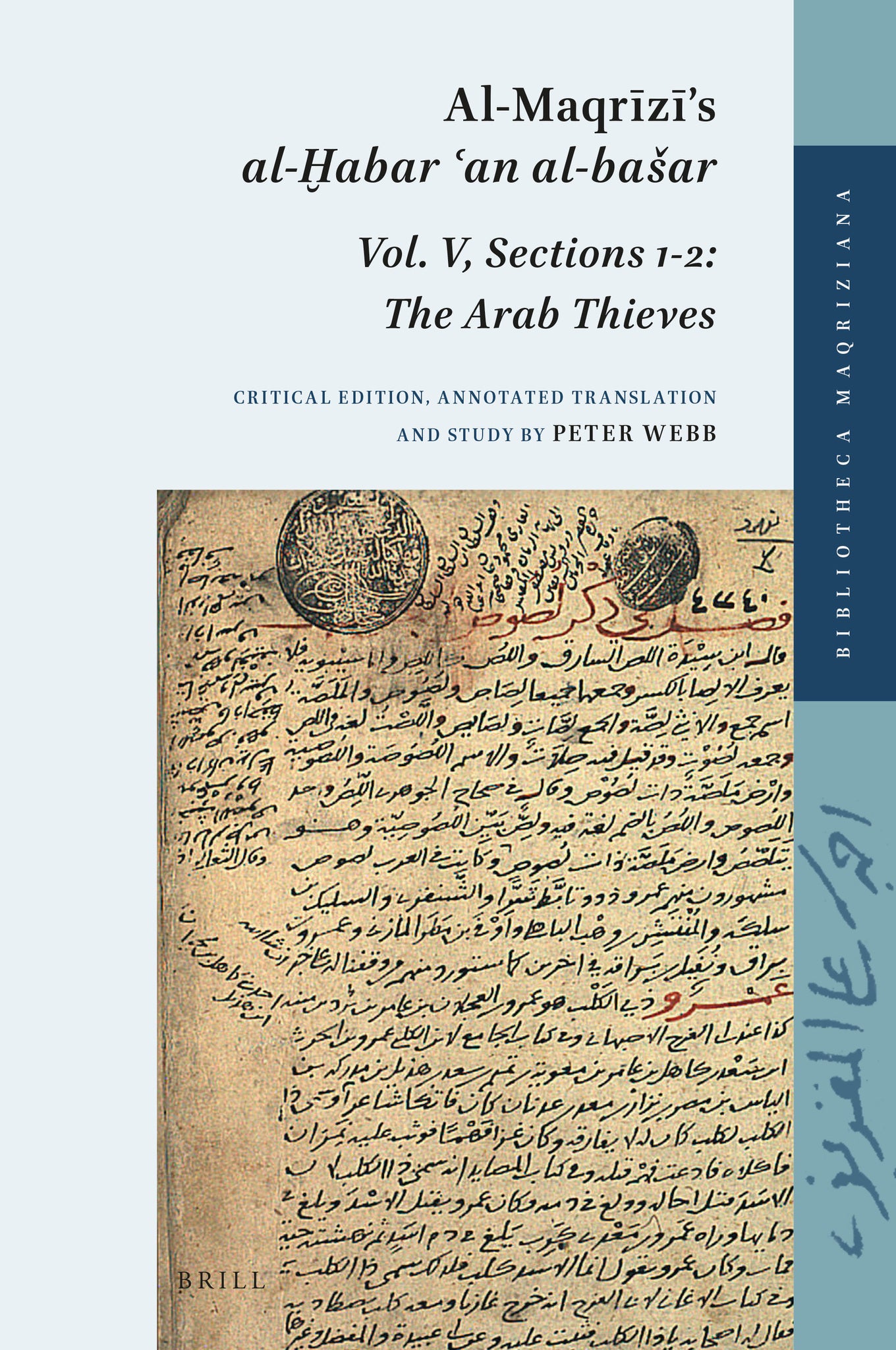 Al-Maqrīzī’s al-Ḫabar ʿan al-bašar