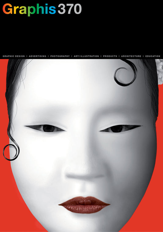 Graphis Journal Magazine 370