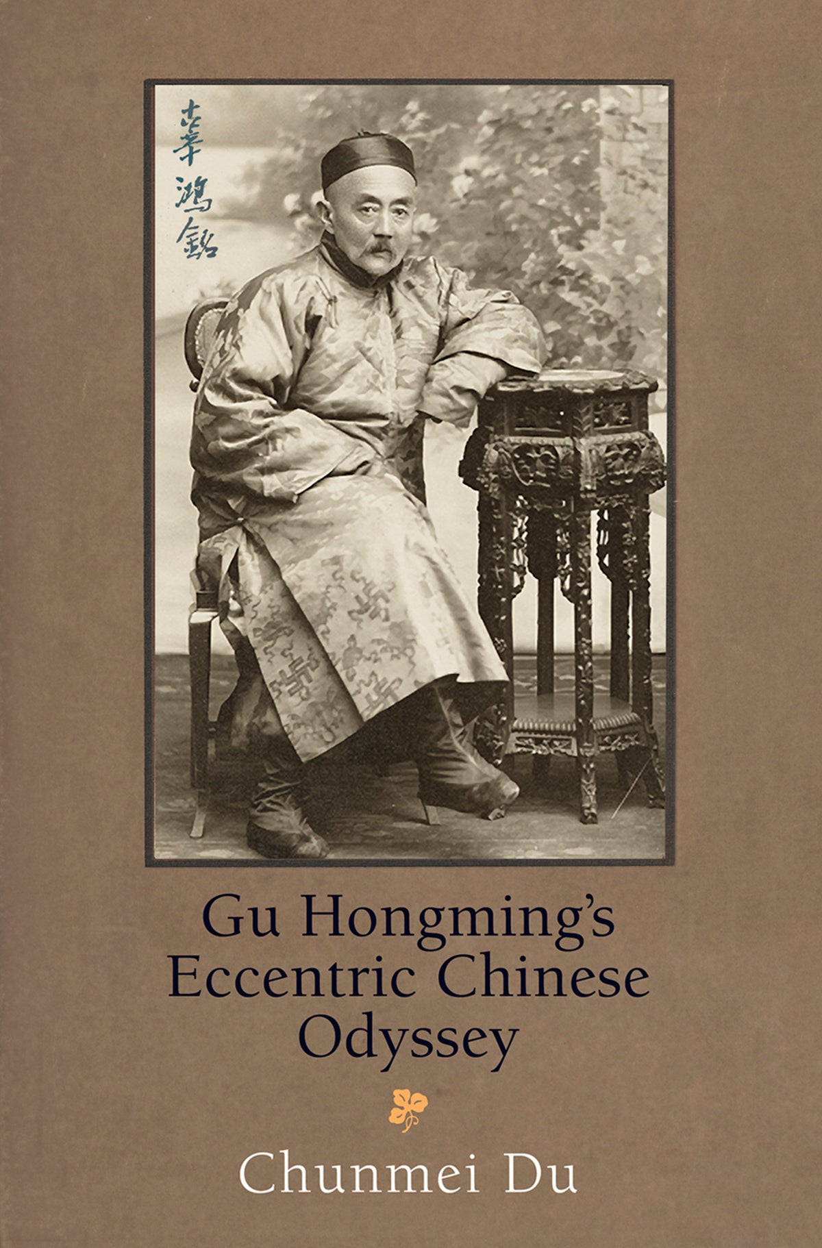 Cover image for Gu Hongming's Eccentric Chinese Odyssey ISBN 9780812251203