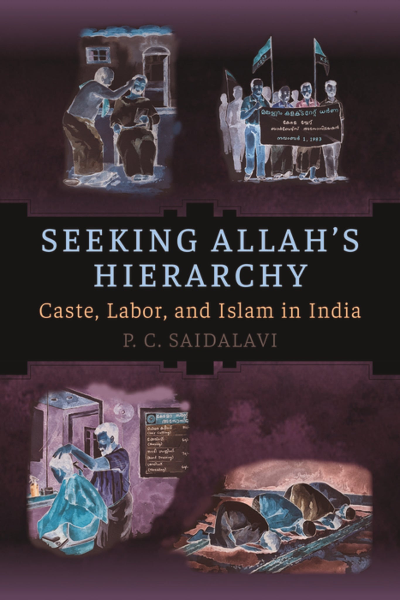 Seeking Allah's Hierarchy