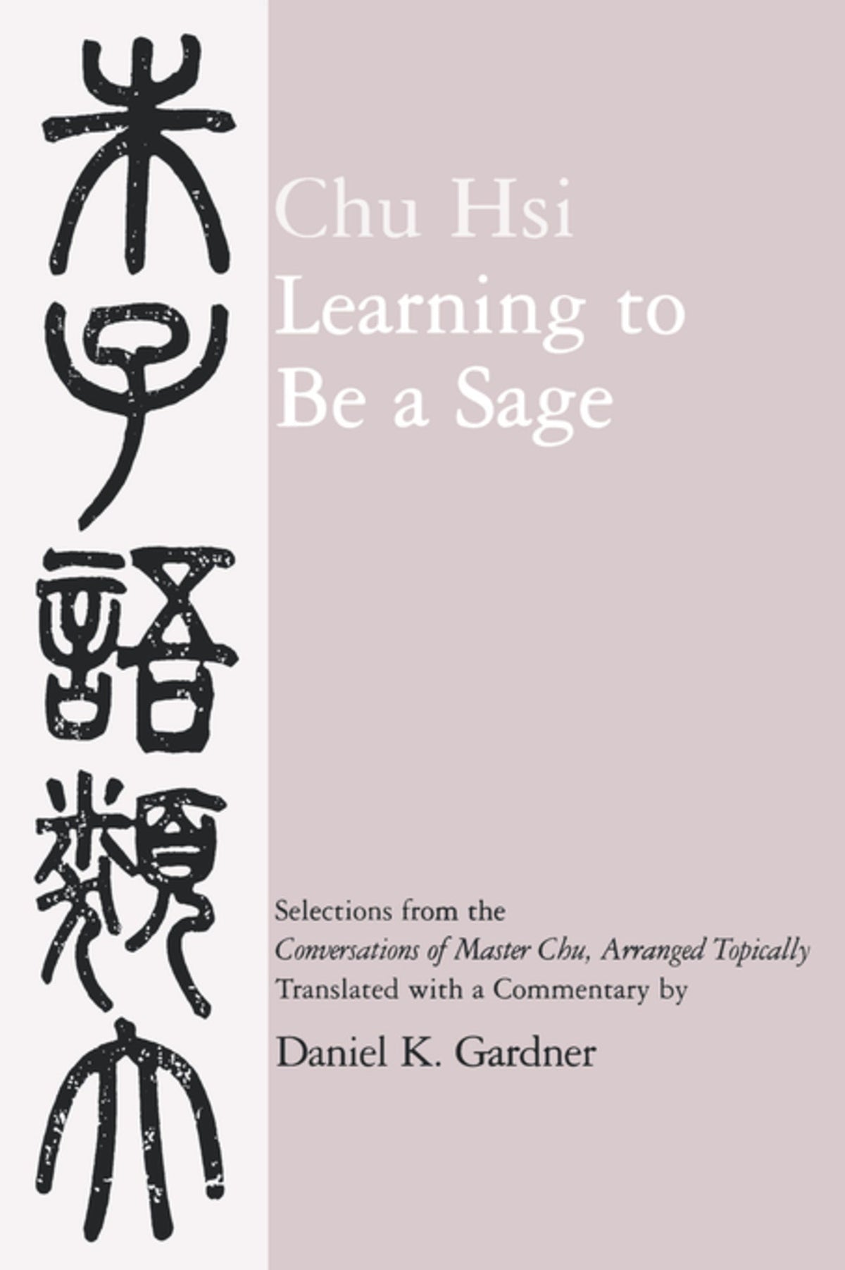 Cover image for Learning to Be A Sage ISBN 9780520909045