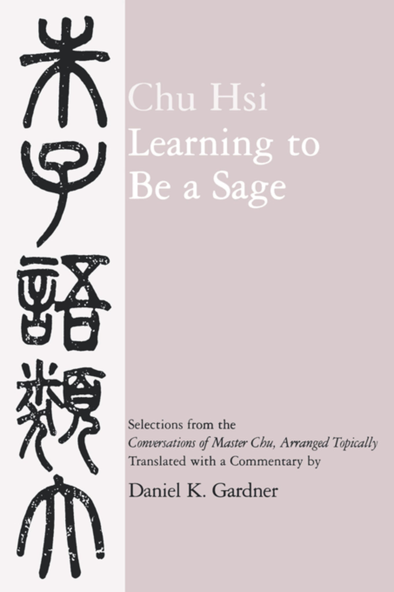 Cover image for Learning to Be A Sage ISBN 9780520909045