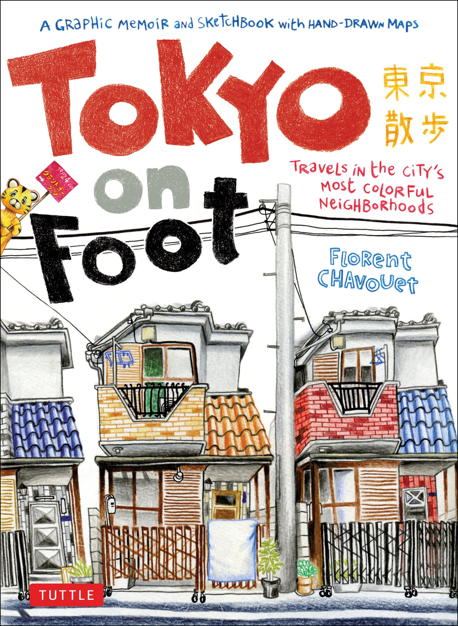 Cover image for Tokyo on Foot ISBN 9784805311370
