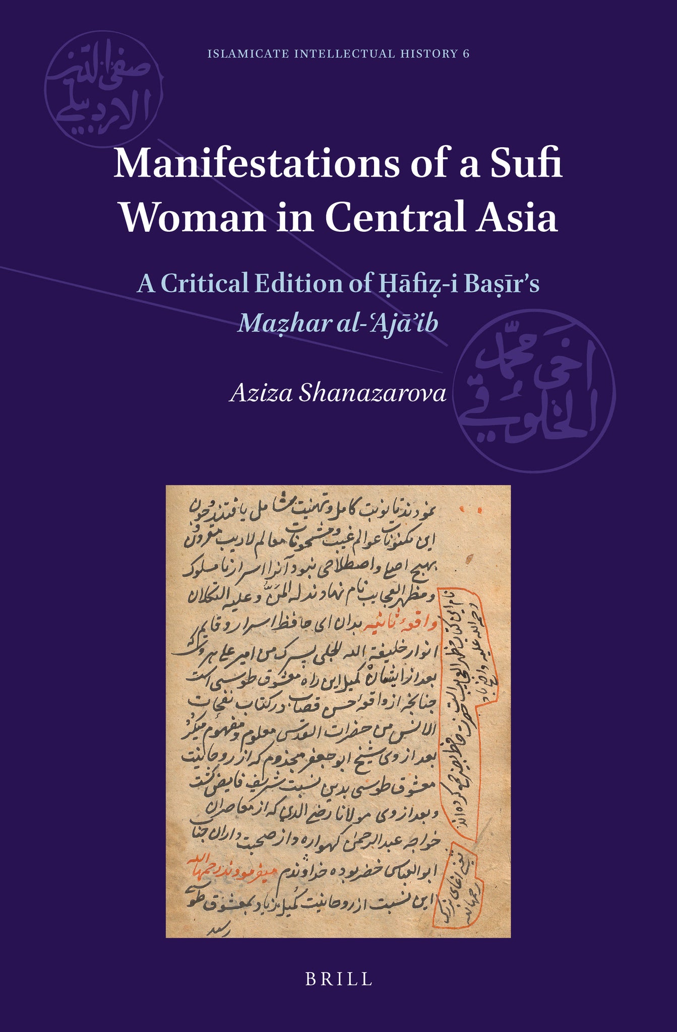 Manifestations of a Sufi Woman in Central Asia