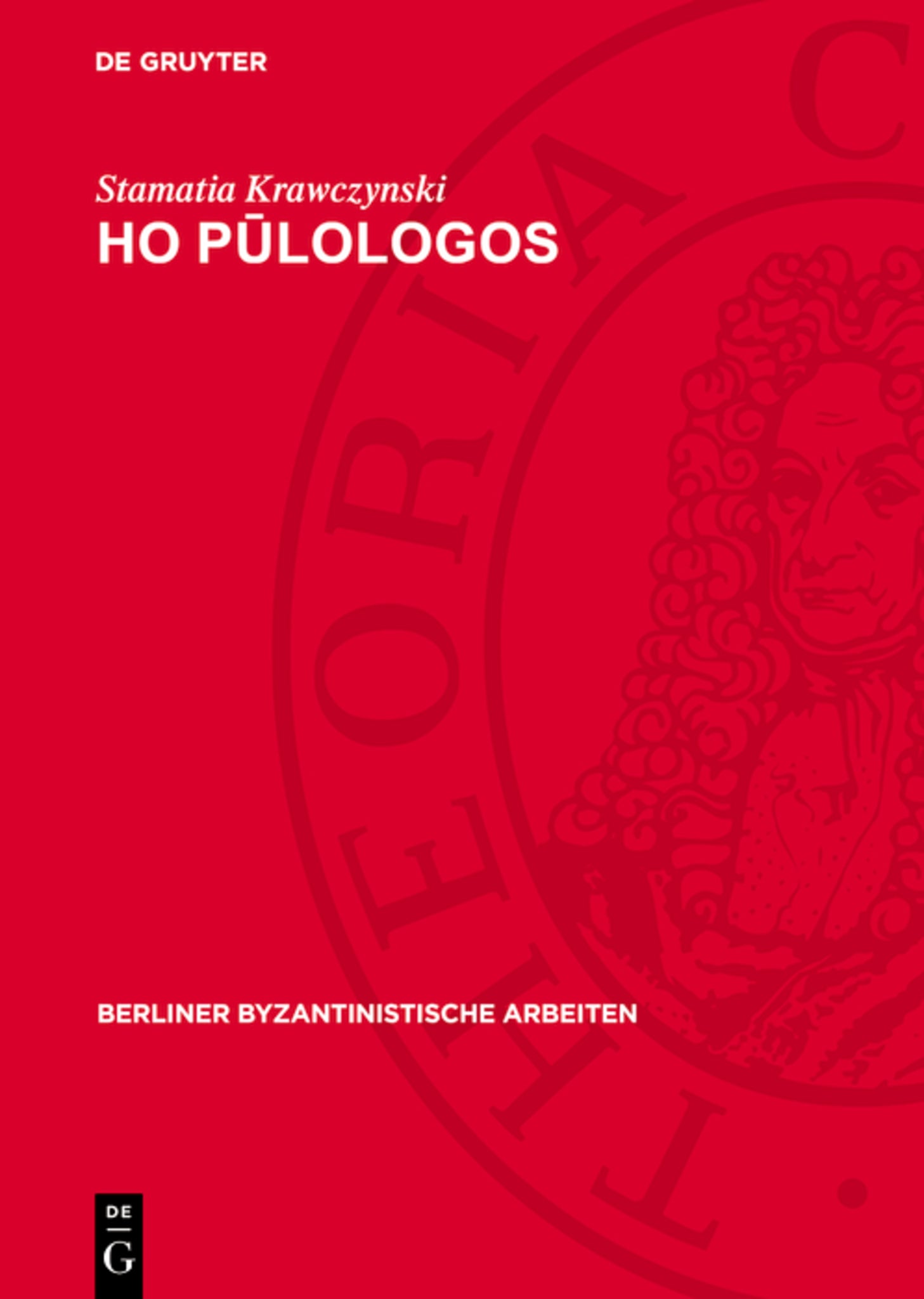 Ho Pūlologos