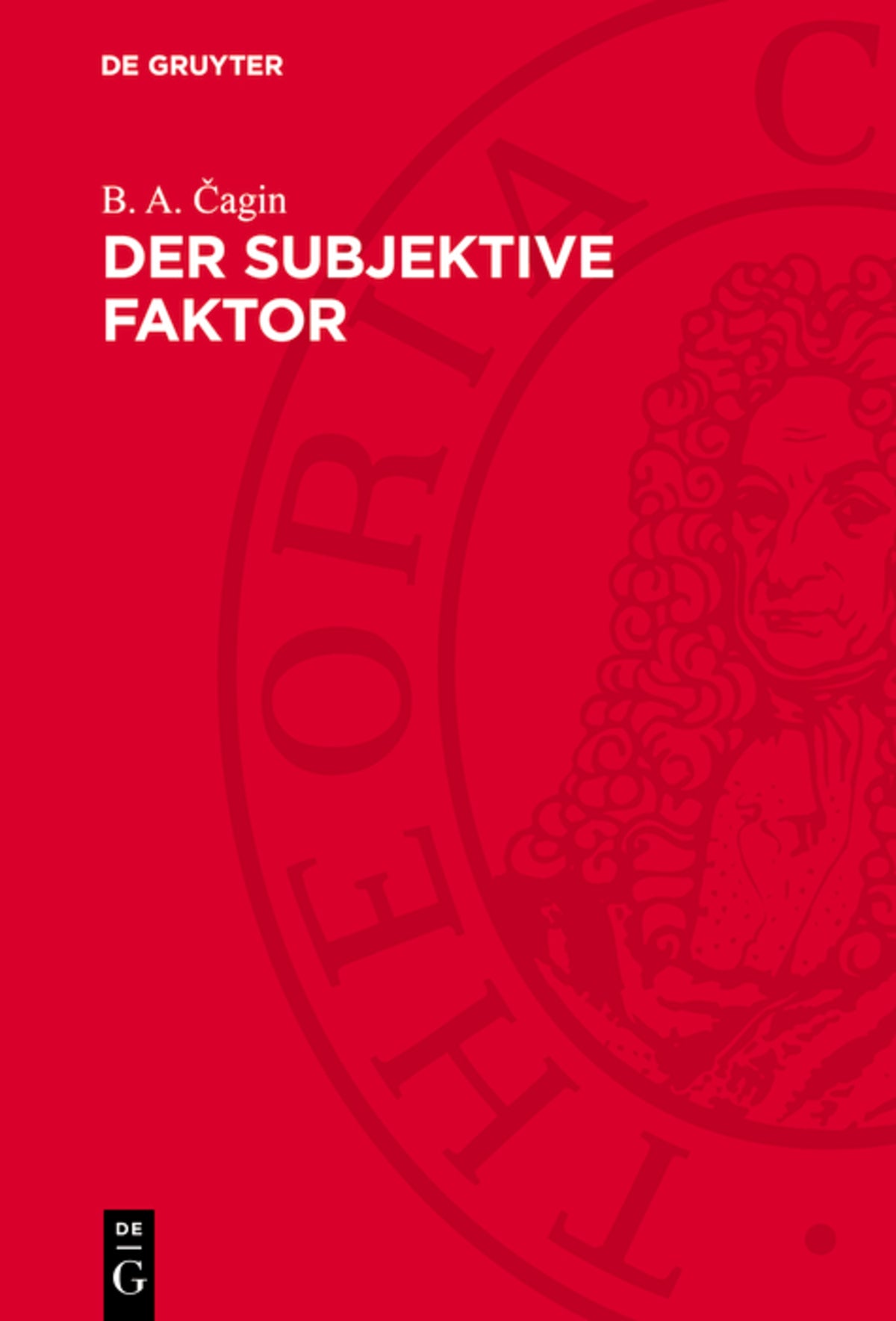 Der subjektive Faktor