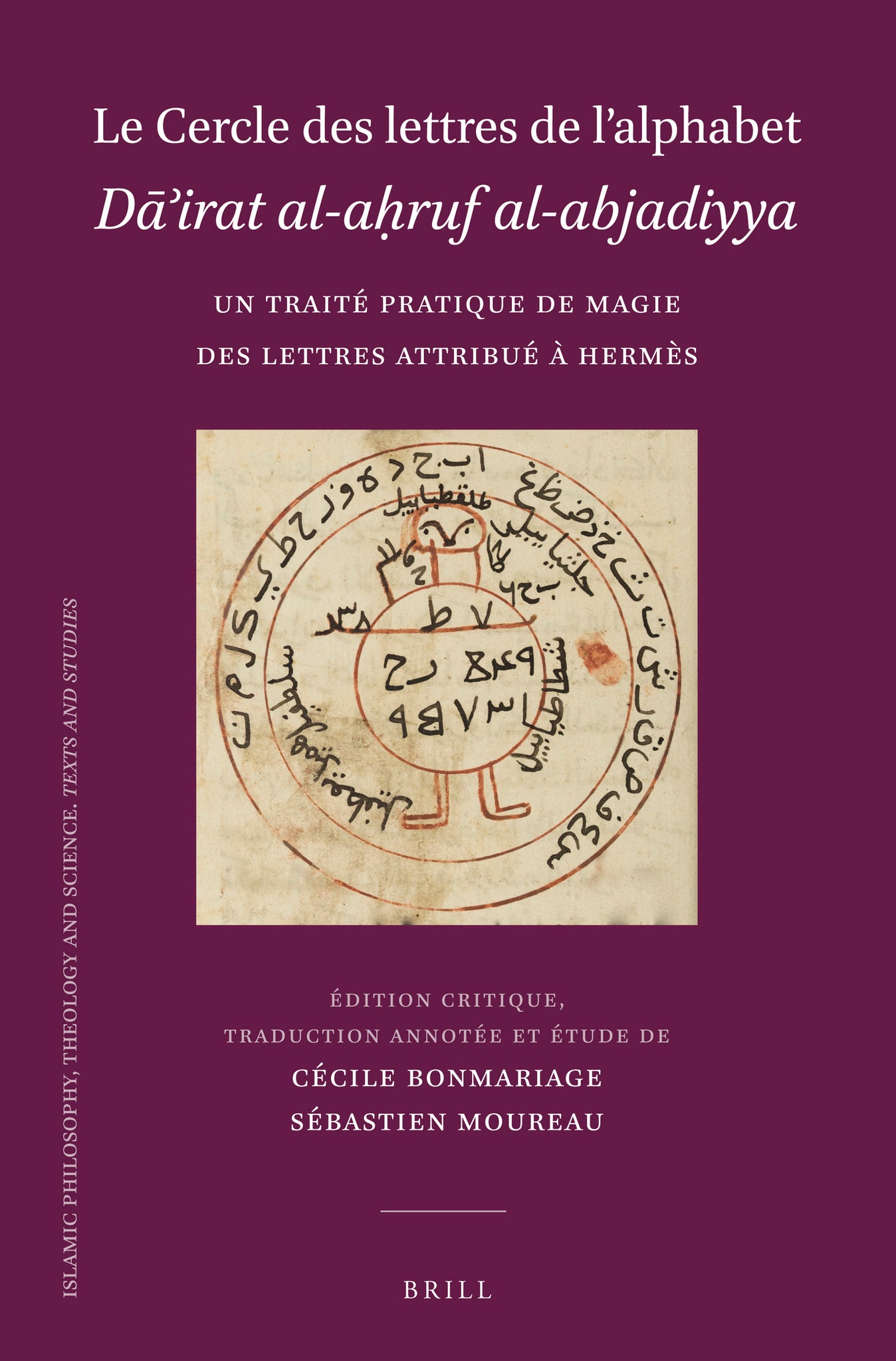Le Cercle des lettres de l’alphabet Dā’irat al-aḥruf al-abjadiyya