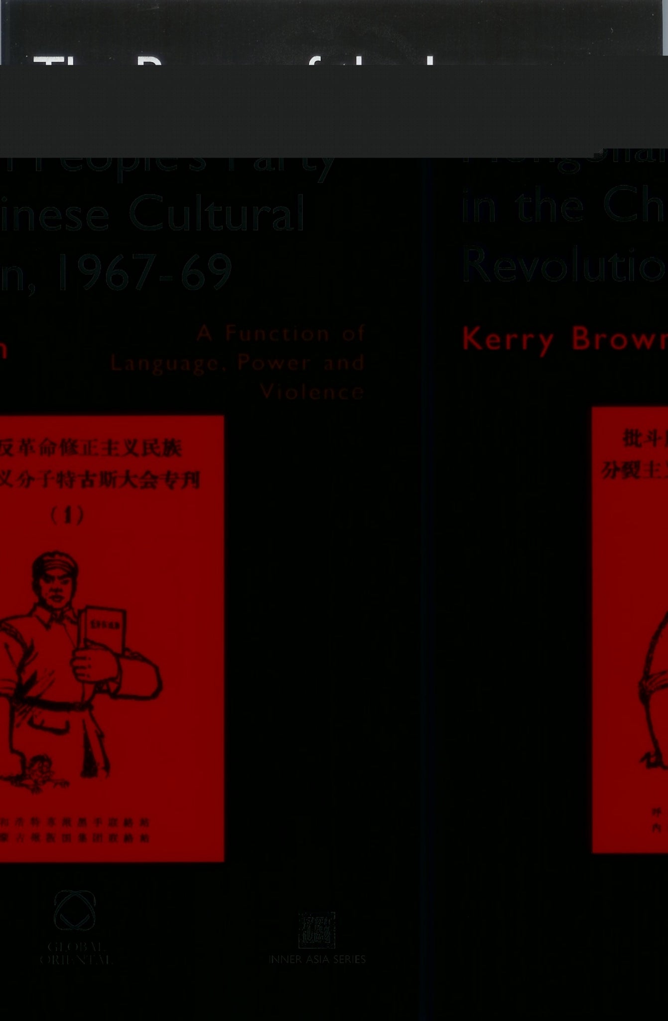 The Purge of the Inner Mongolian People's Party in the Chinese Cultural Revolution, 1967–69
