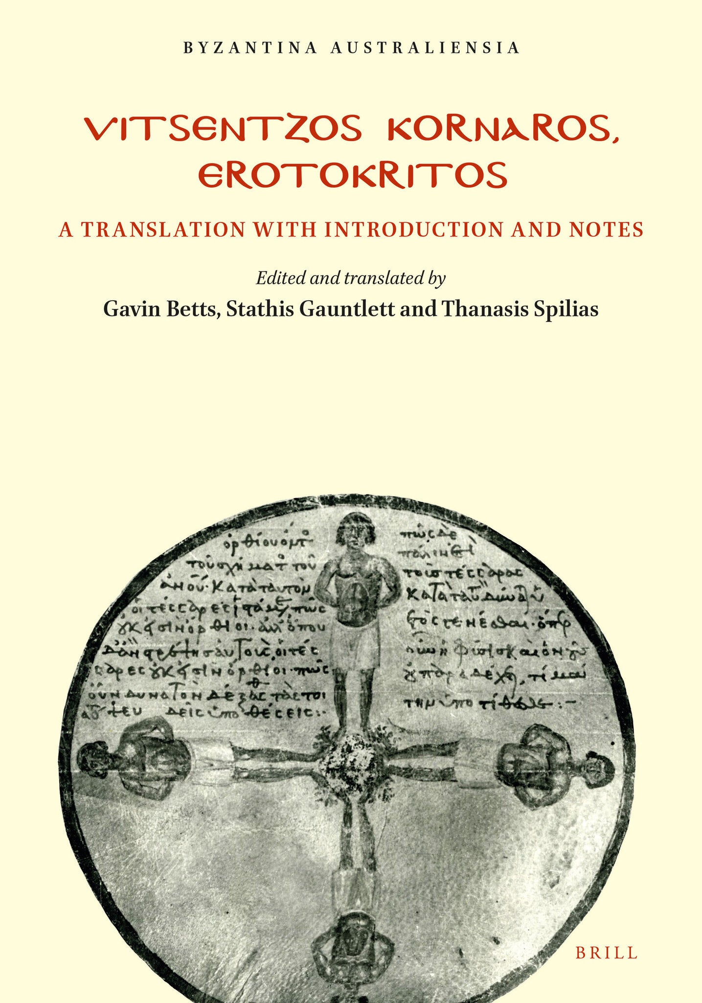 Cover image for Vitsentzos Kornaros, Erotokritos ISBN 9781876503123