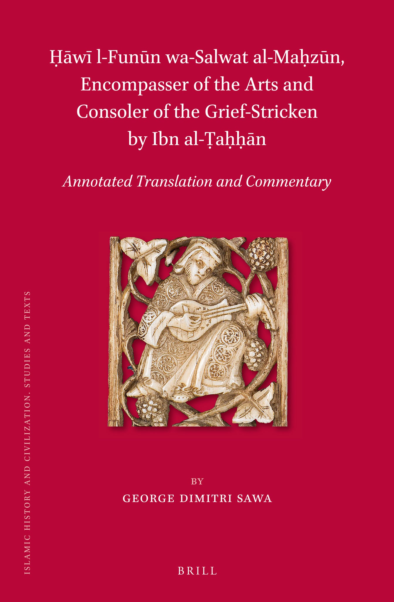 Ḥāwī l-Funūn wa-Salwat al-Maḥzūn, Encompasser of the Arts and Consoler of the Grief-Stricken by Ibn al-Ṭaḥḥān
