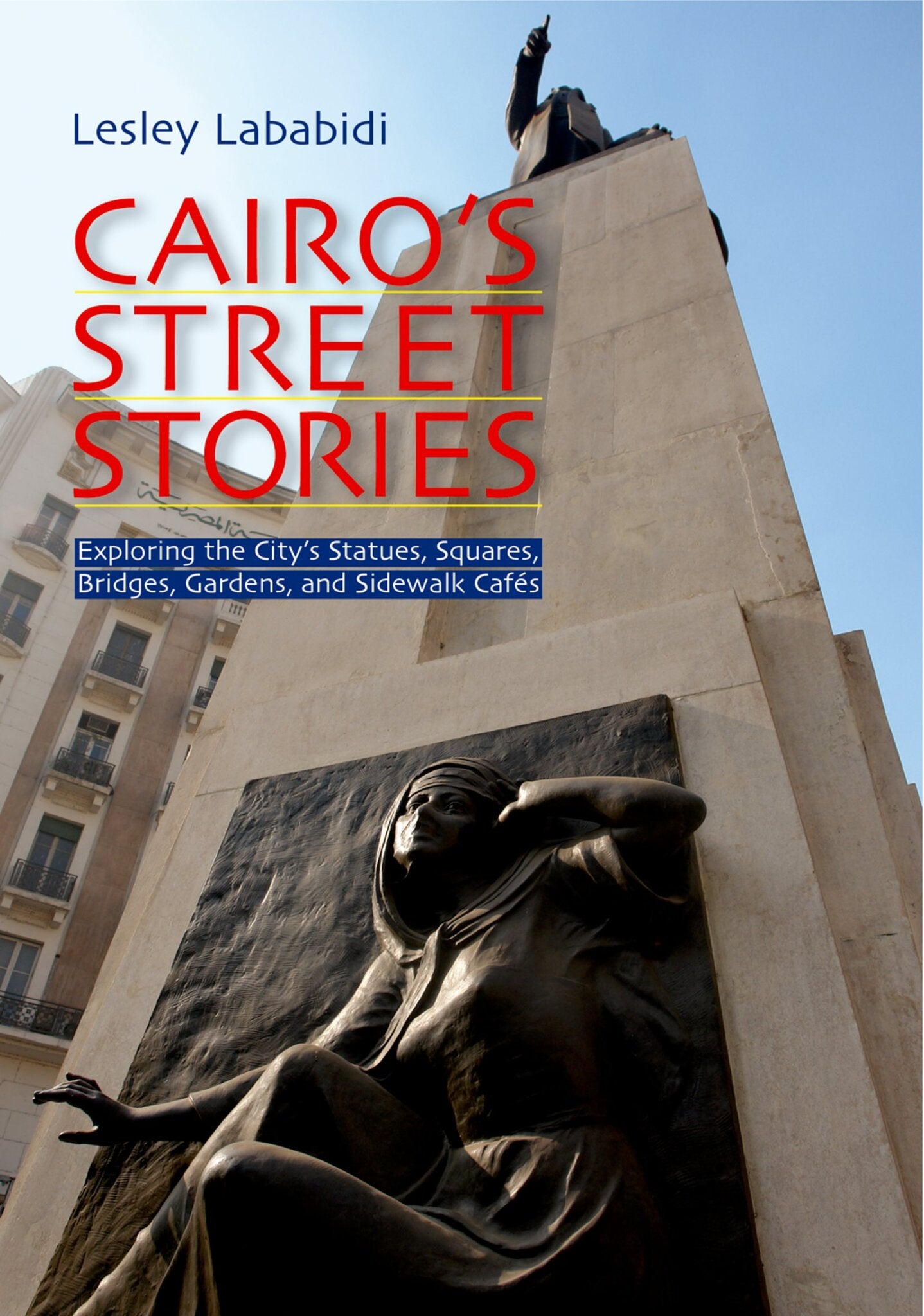 Cover image for Cairo's Street Stories ISBN 9789774161537