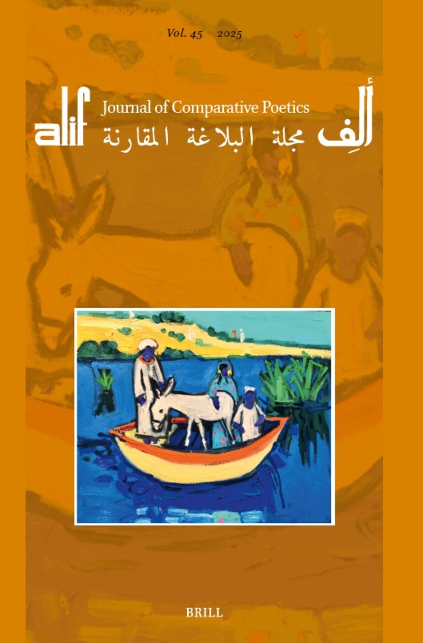 Cultural Perceptions of Animals: Old and New. التصورات الثقافية للحيوانات: القديمة والحديثة