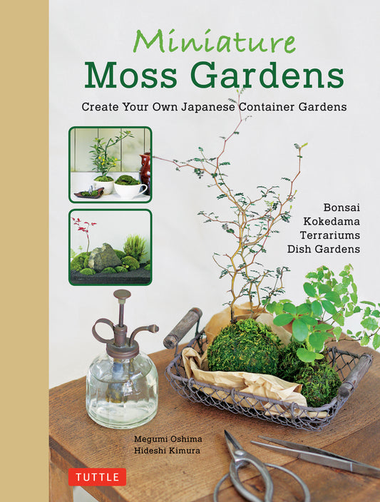 Miniature Moss Gardens