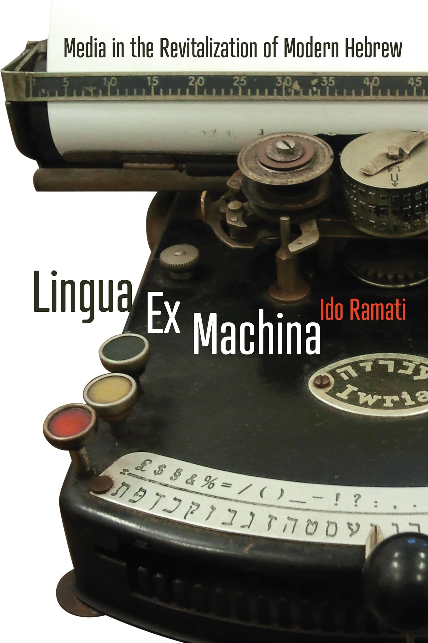 Cover image for Lingua Ex Machina ISBN 9781512826531