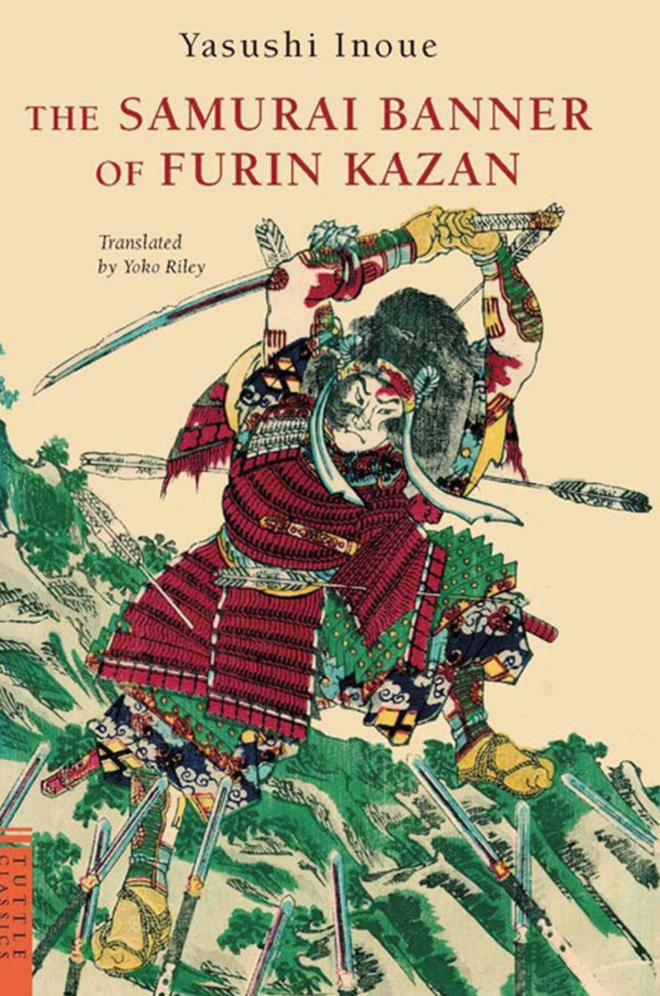 Samurai Banner of Furin Kazan