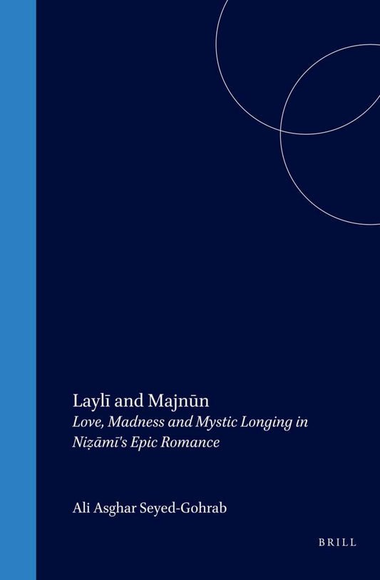 Laylī and Majnūn