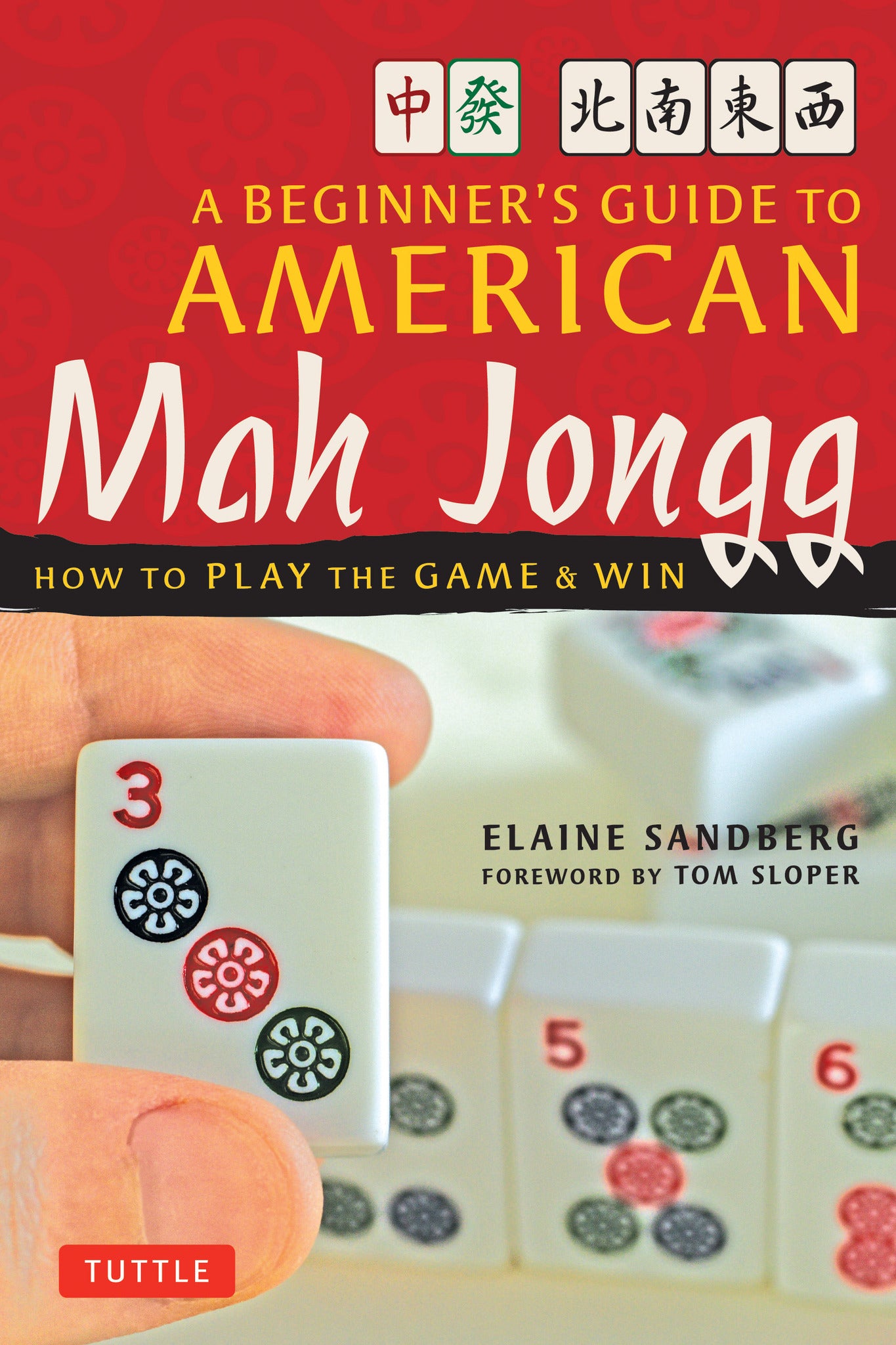 Cover image for A Beginner's Guide to American Mah Jongg ISBN 9780804838788