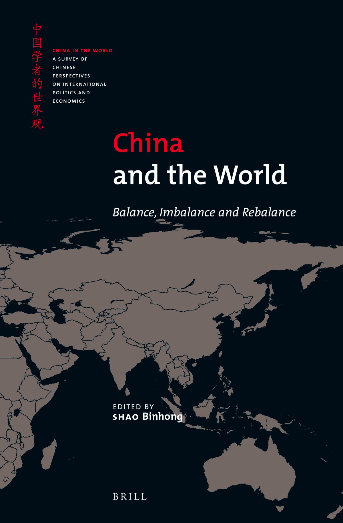 Cover image for China and the World ISBN 9789004255838