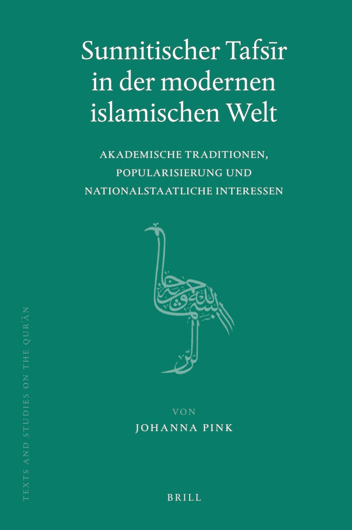 Cover image for Sunnitischer Tafsīr in der modernen islamischen Welt ISBN 9789004185920