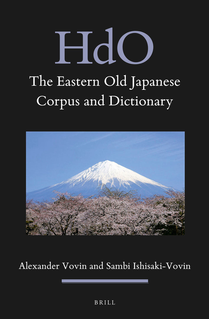 Cover image for The Eastern Old Japanese Corpus and Dictionary ISBN 9789004471191