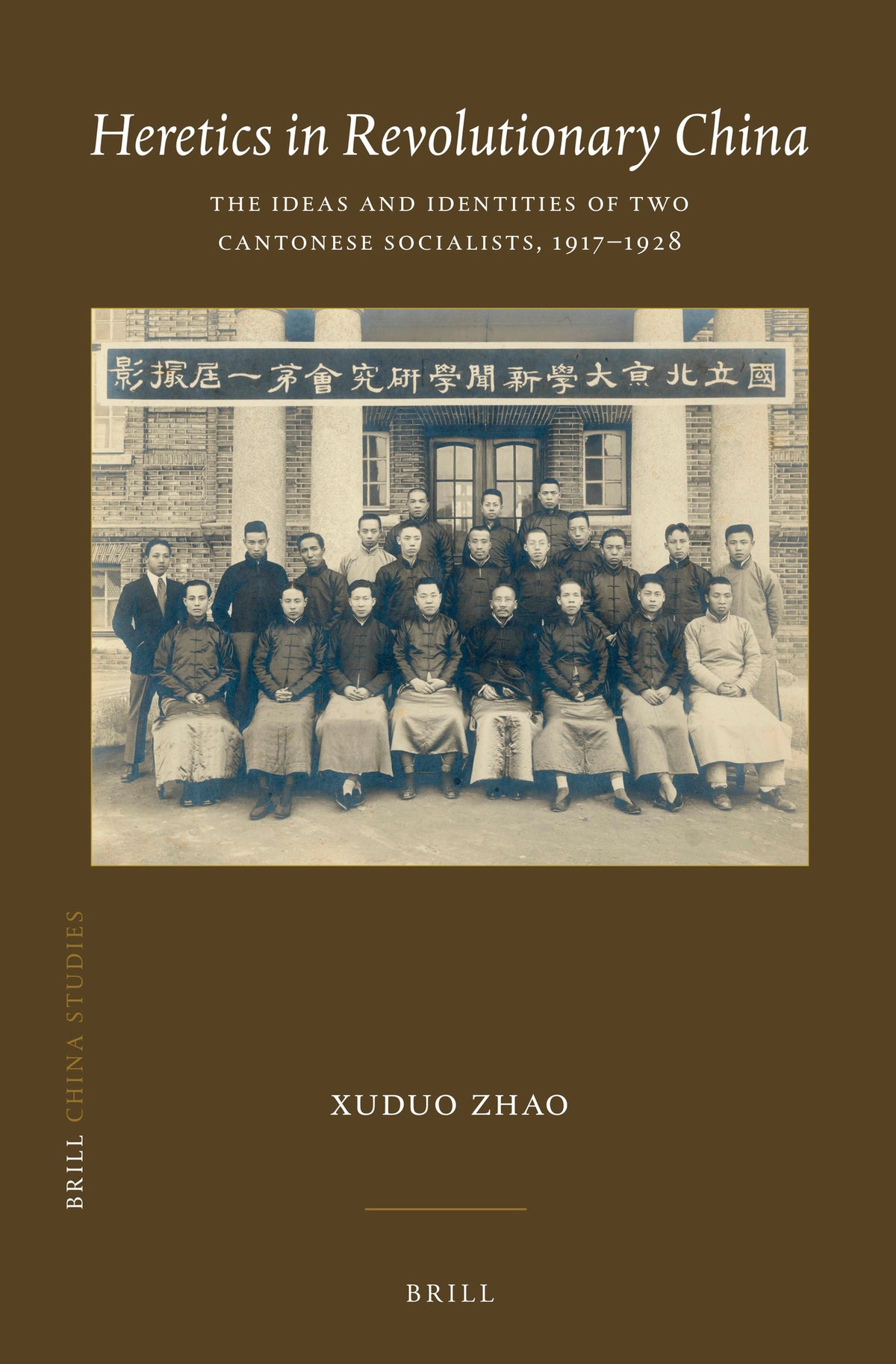 Cover image for Heretics in Revolutionary China ISBN 9789004547131