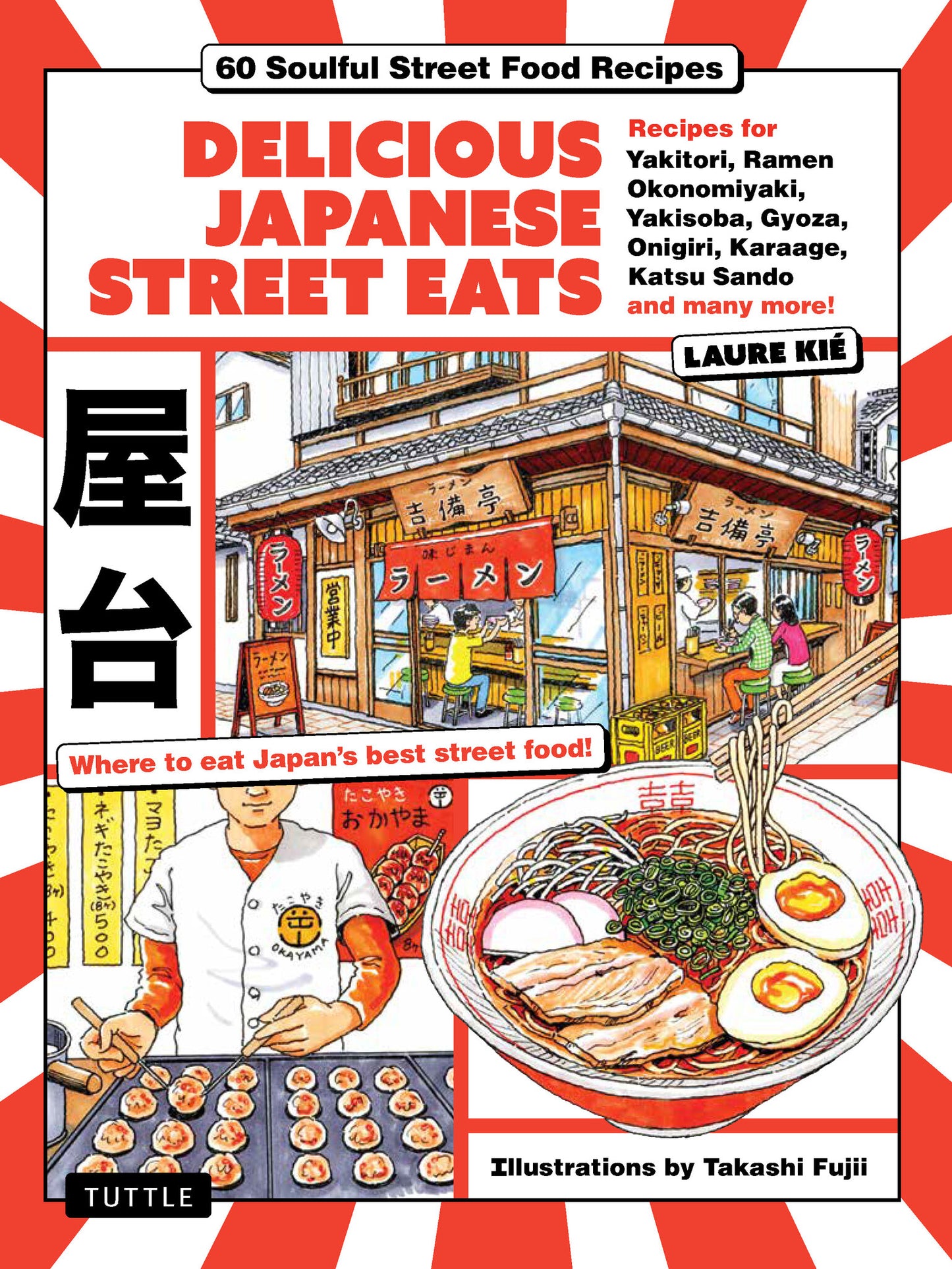 Delicious Japanese Street Eats
