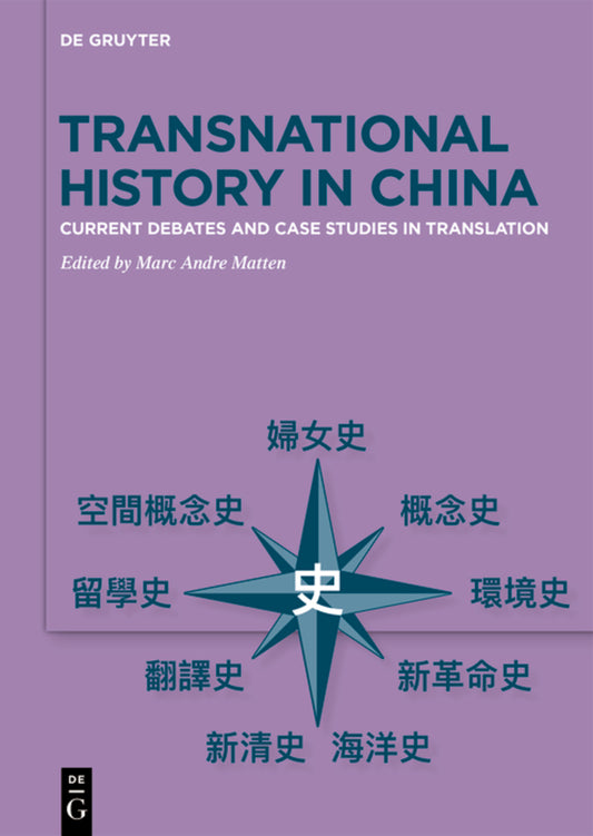 Transnational History in China