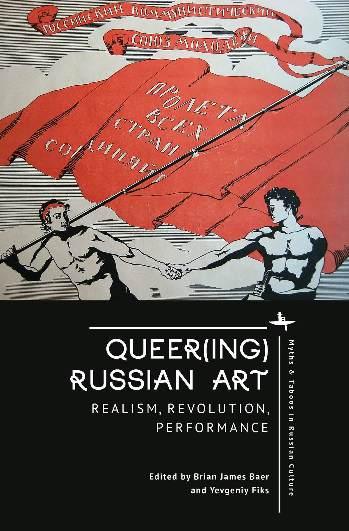 Cover image for Queer(ing) Russian Art ISBN 9798887192512