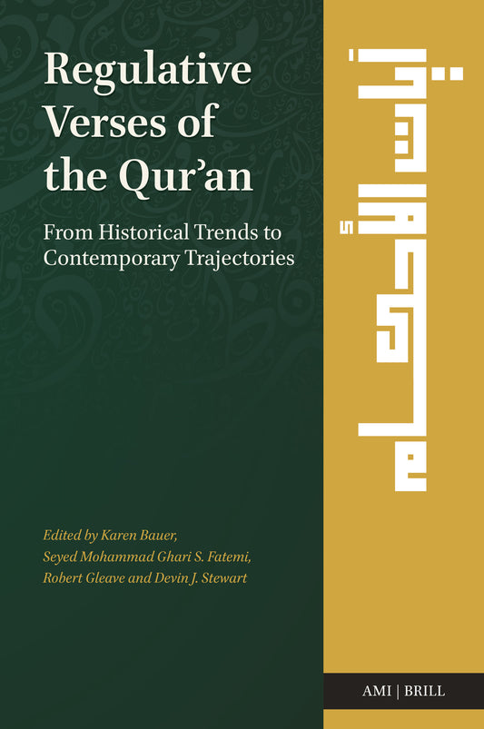 Regulative Verses of the Qurʾan