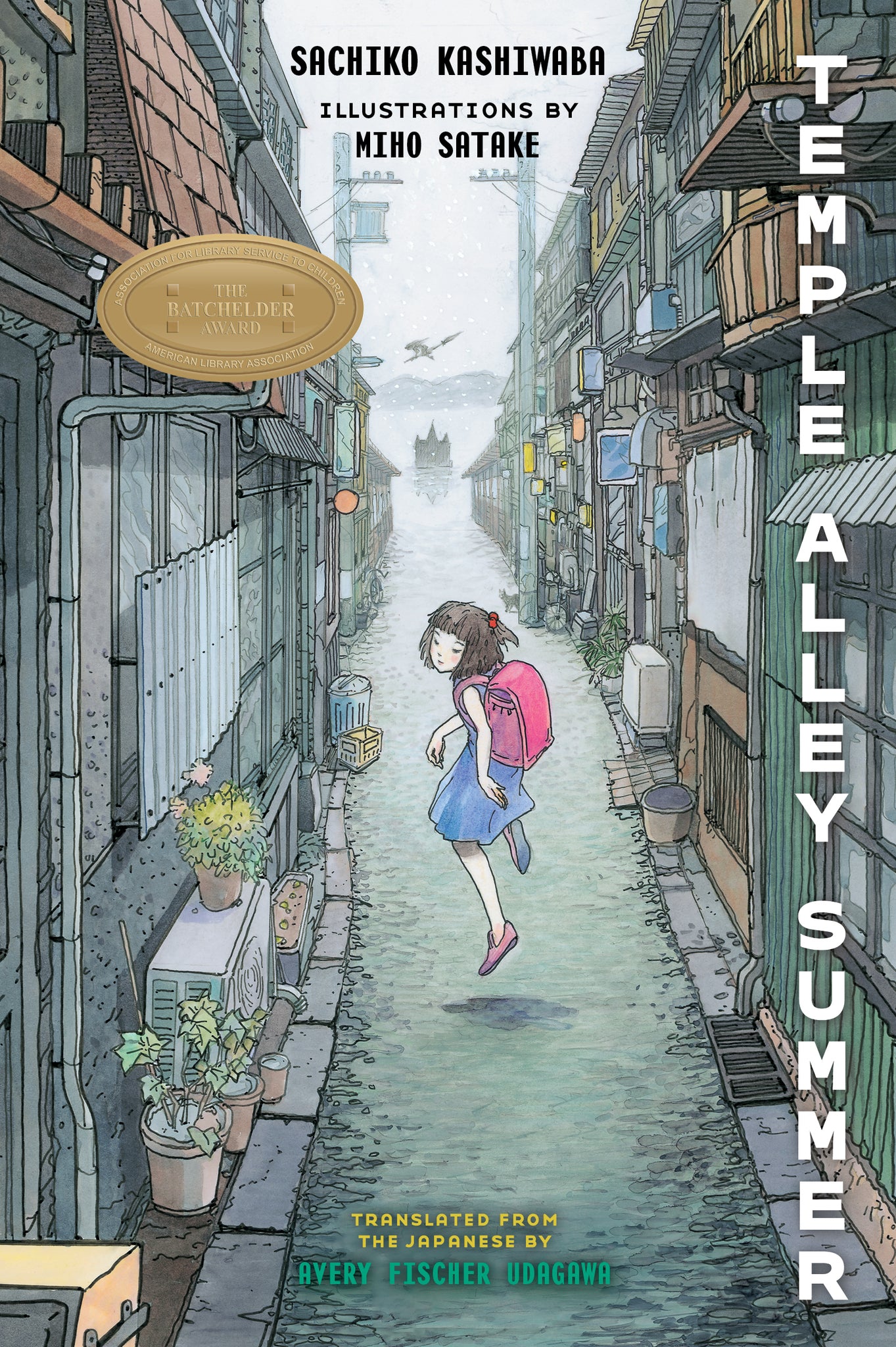 Cover image for Temple Alley Summer ISBN 9781632063045