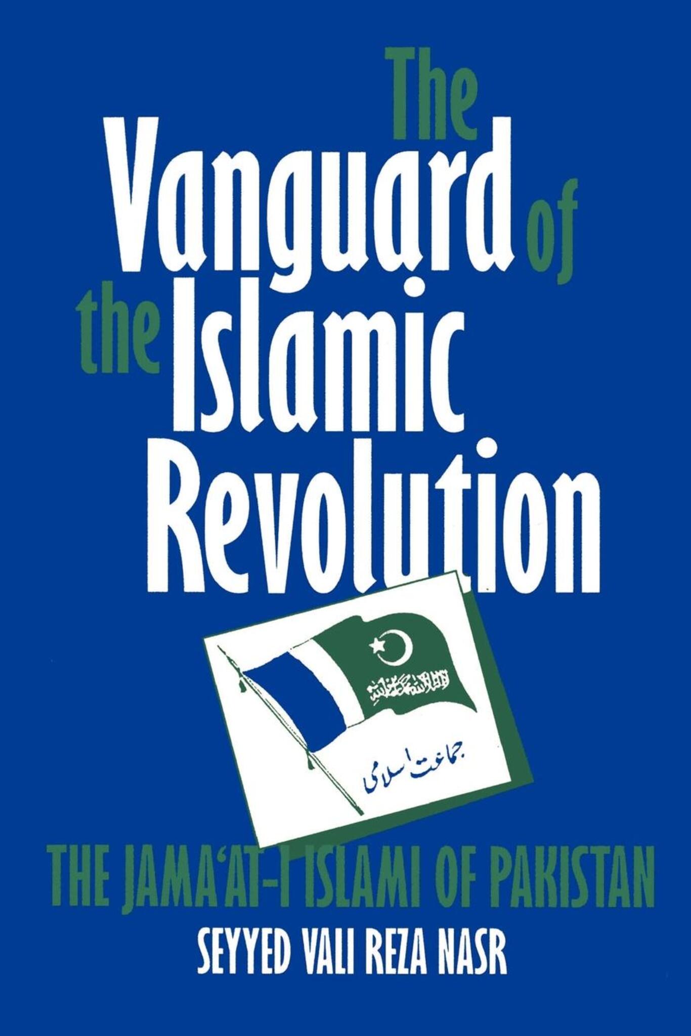 Cover image for The Vanguard of the Islamic Revolution ISBN 9780520914209