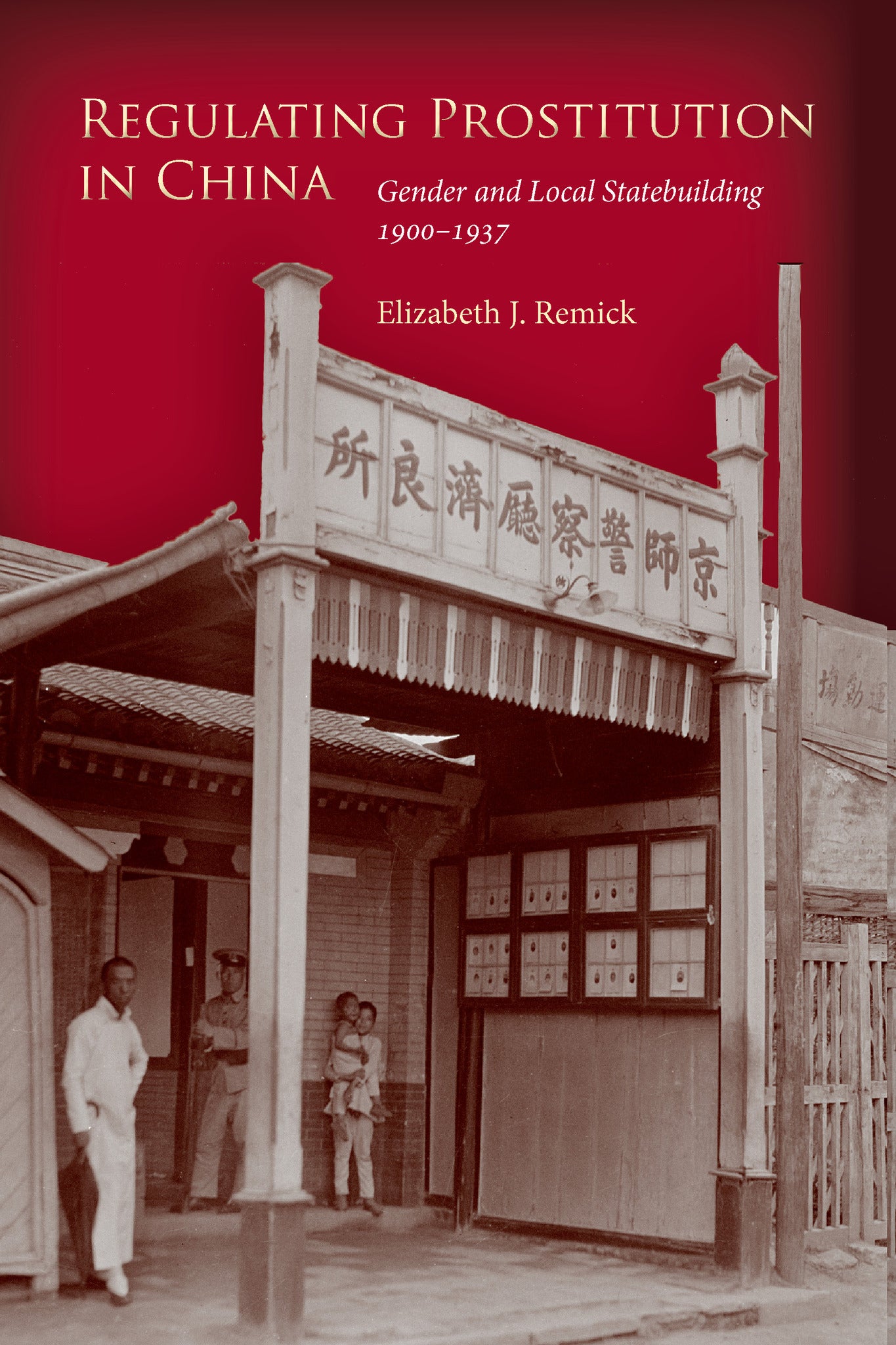 Regulating Prostitution in China