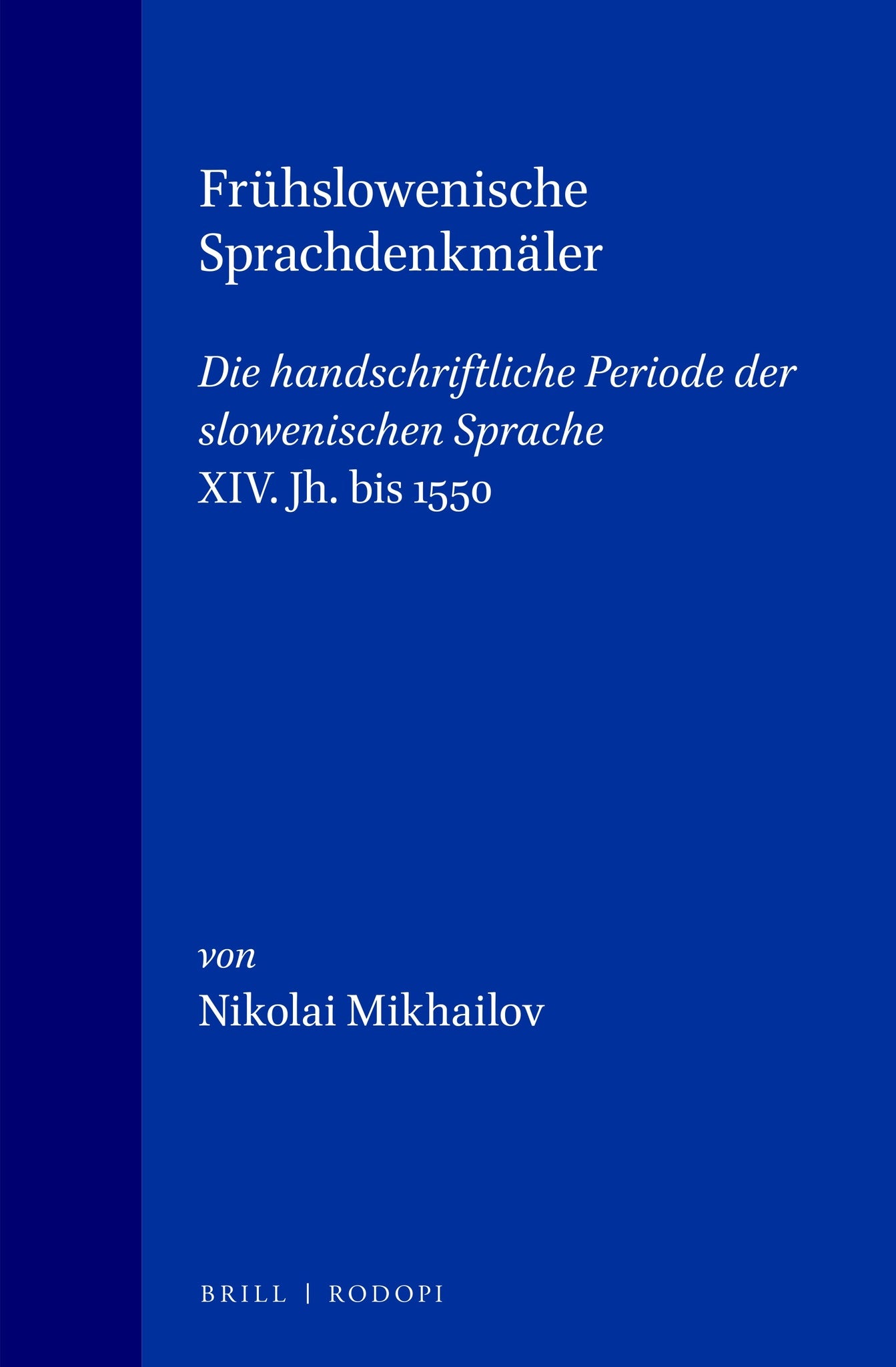 Frühslowenische Sprachdenkmäler