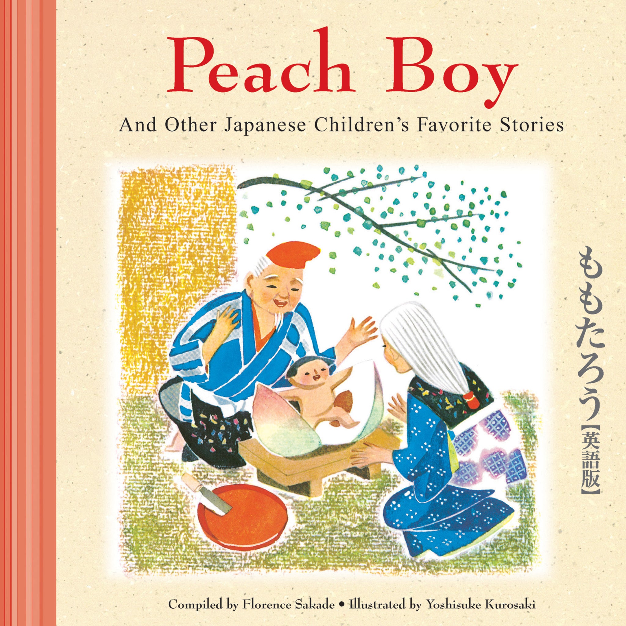 Cover image for Peach Boy And Other Japanese Children's Favorite Stories ISBN 9784805309964