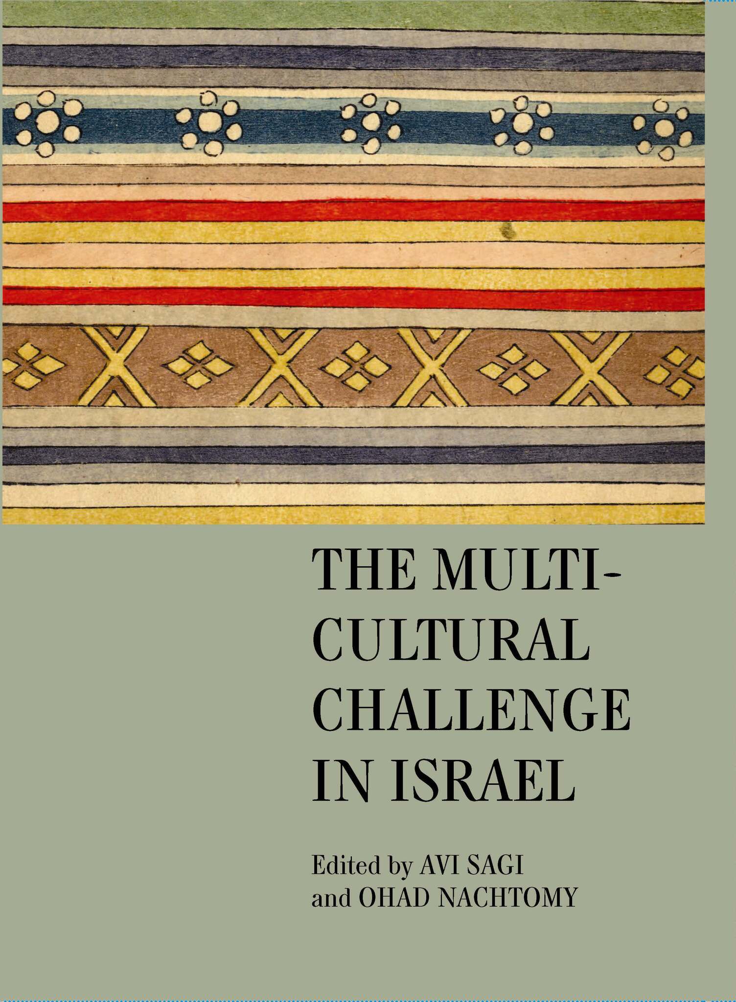 Cover image for The Multicultural Challenge in Israel ISBN 9781934843499