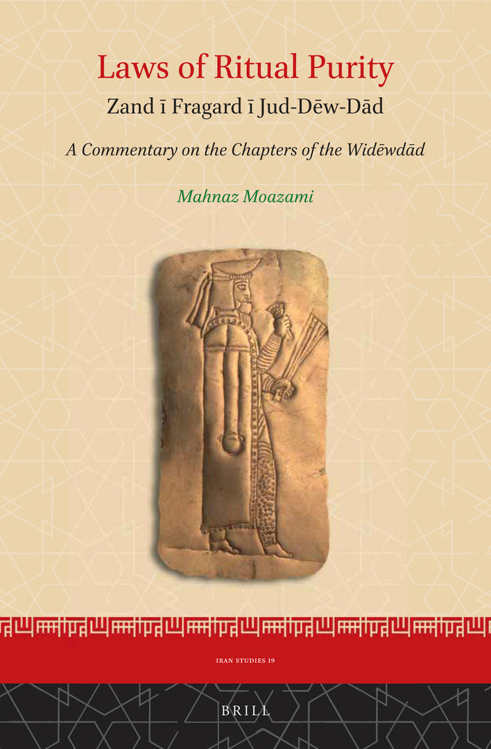 Cover image for Laws of Ritual Purity ISBN 9789004433946
