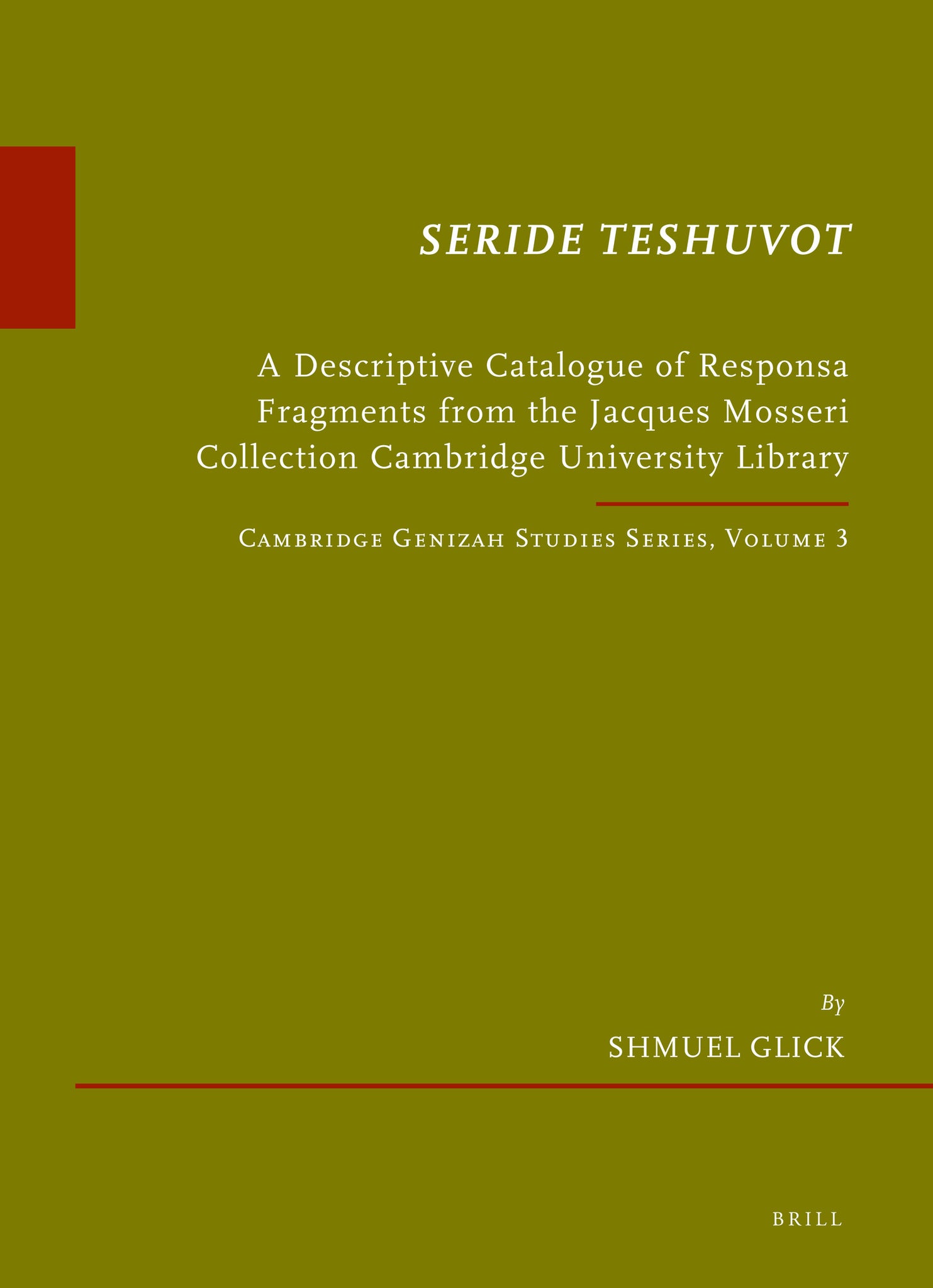 Seride Teshuvot