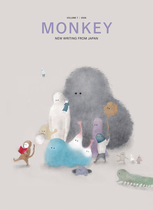 MONKEY New Writing from Japan