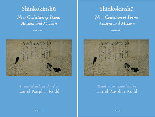 Shinkokinshū (2 vols)