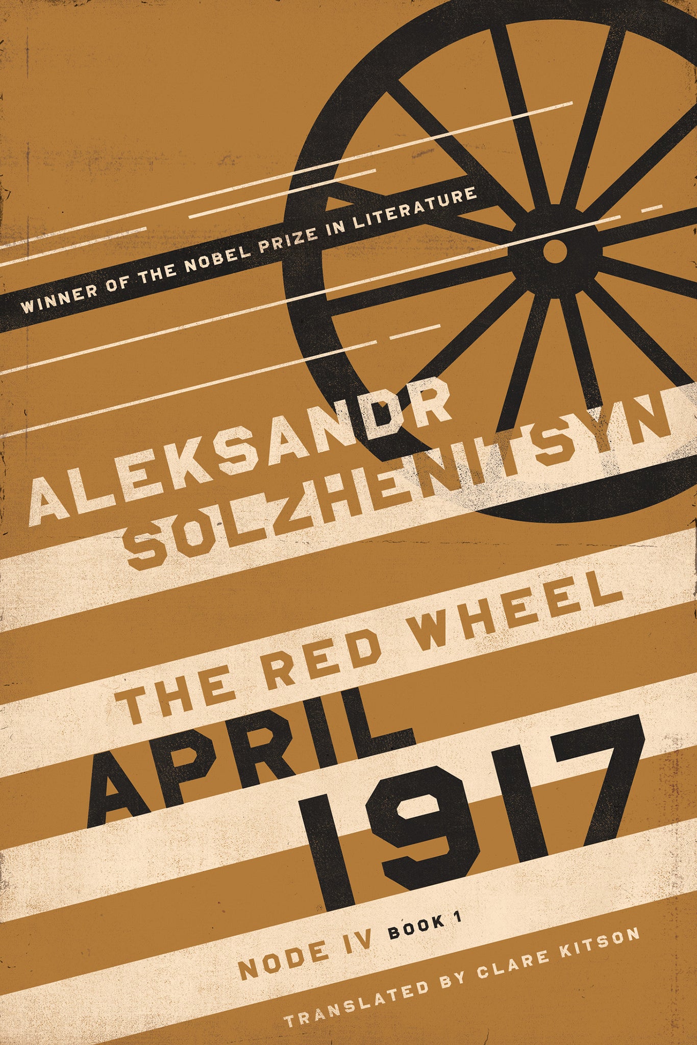 April 1917