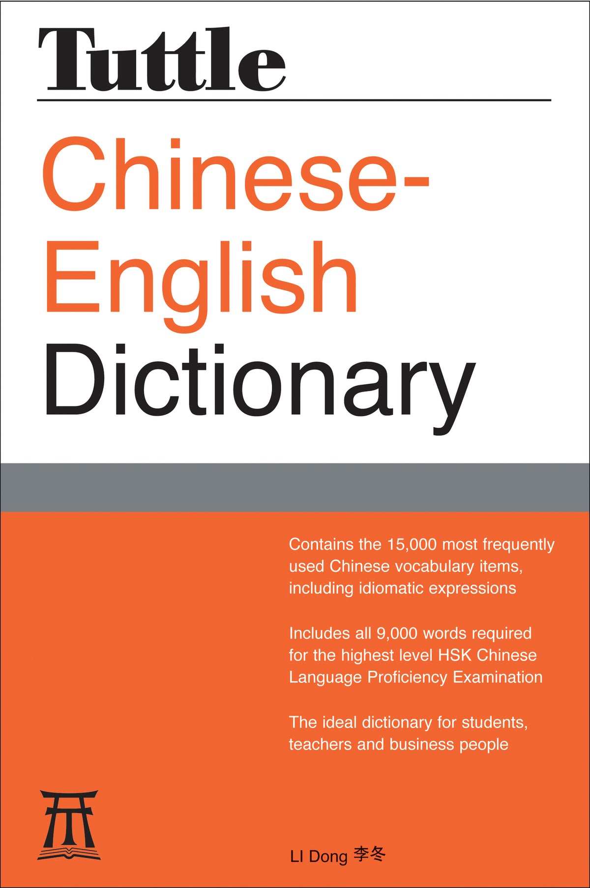 Cover image for Tuttle Chinese-English Dictionary ISBN 9780804845793