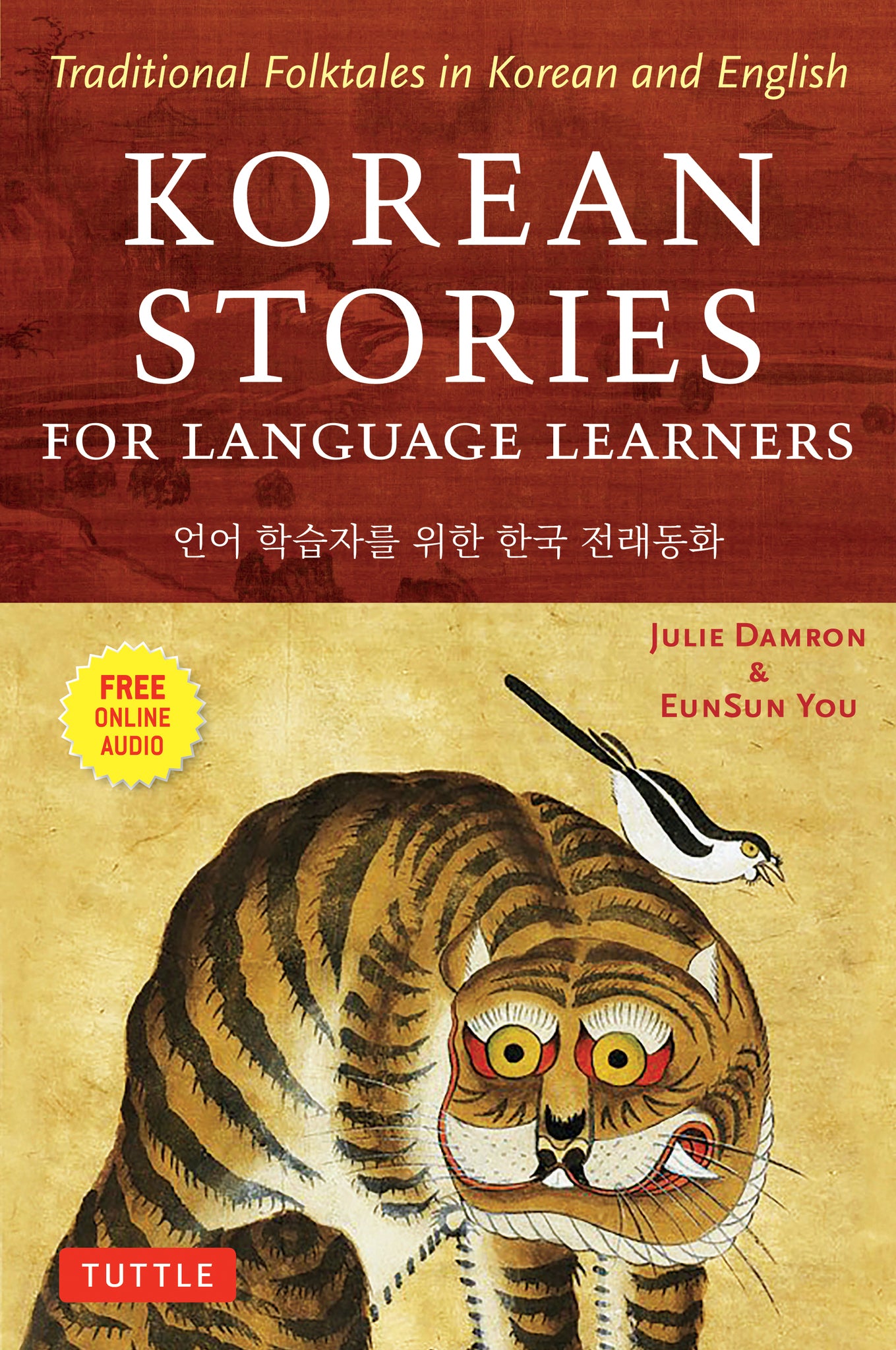 Cover image for Korean Stories For Language Learners ISBN 9780804850032