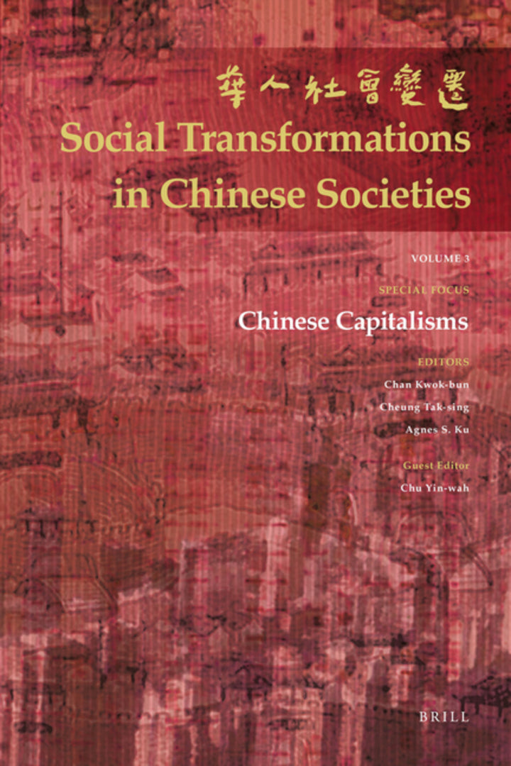 Cover image for Chinese Capitalisms ISBN 9789004168244
