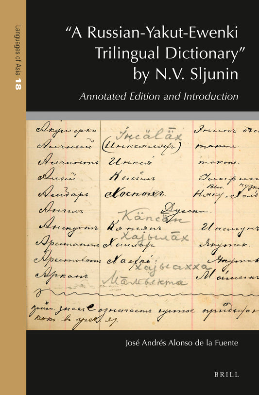 "A Russian-Yakut-Ewenki Trilingual Dictionary" by N.V. Sljunin