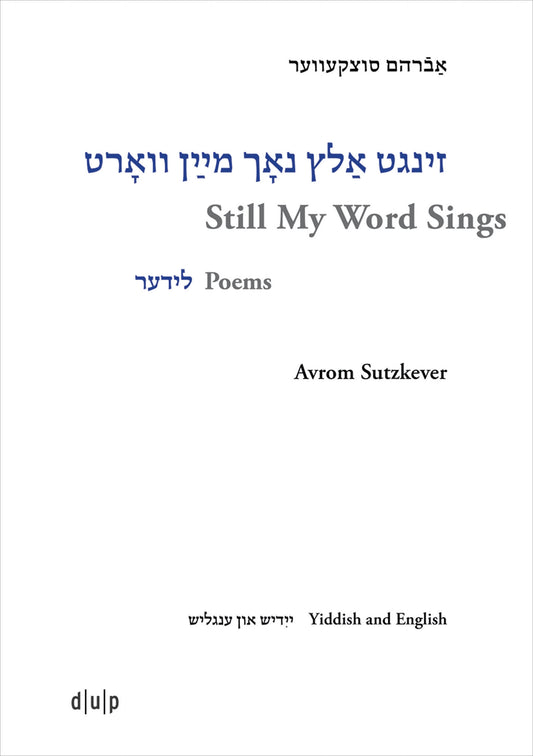 Avrom Sutzkever – Still My Word Sings