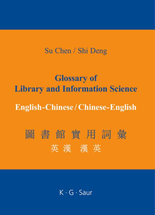 Glossary of Library and Information Science: English - Chinese, Chinese - English